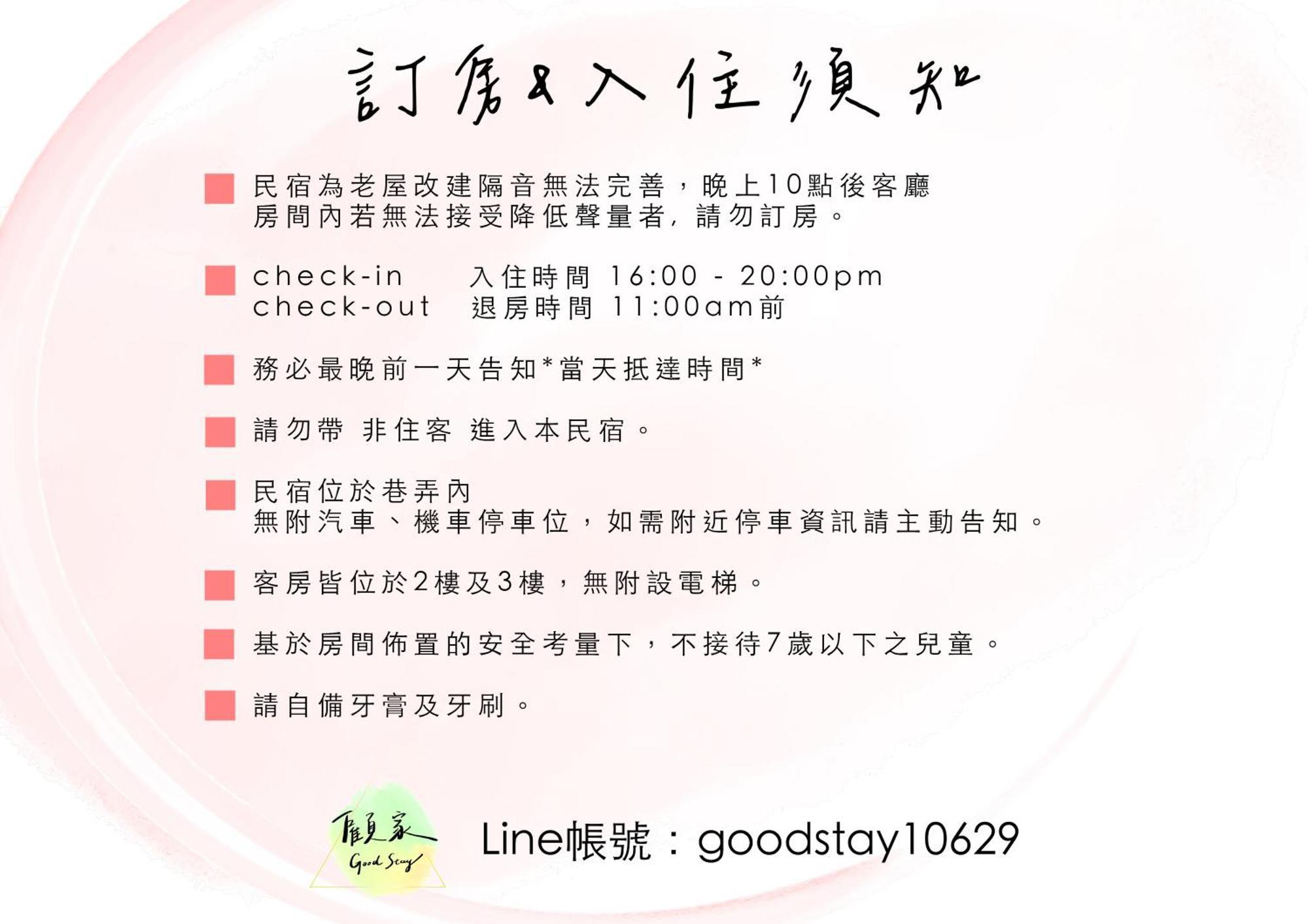 Good Stay ไถหนาน ภายนอก รูปภาพ